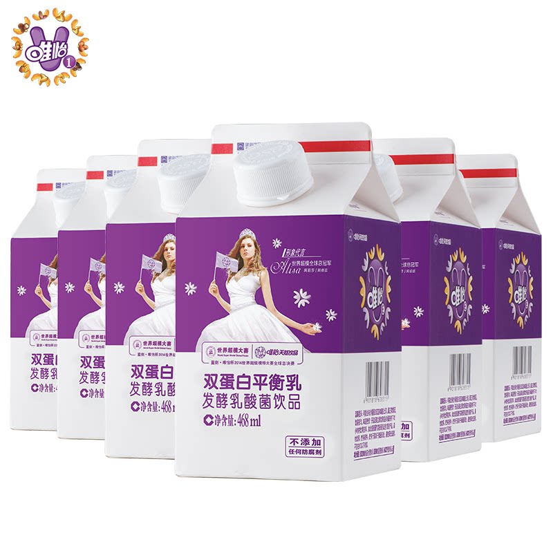 唯怡双蛋白平衡乳酸菌发酵饮品468ml6盒早餐酸奶含乳饮料