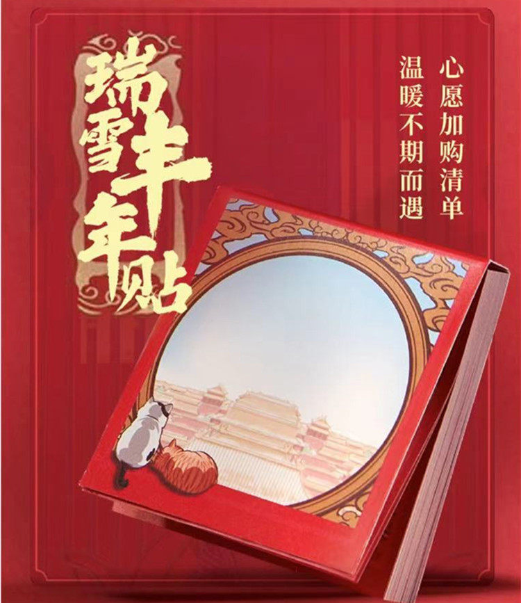 肯德基故宫联名款宫五宝文创礼盒kfc文房四宝文具潮玩盲盒