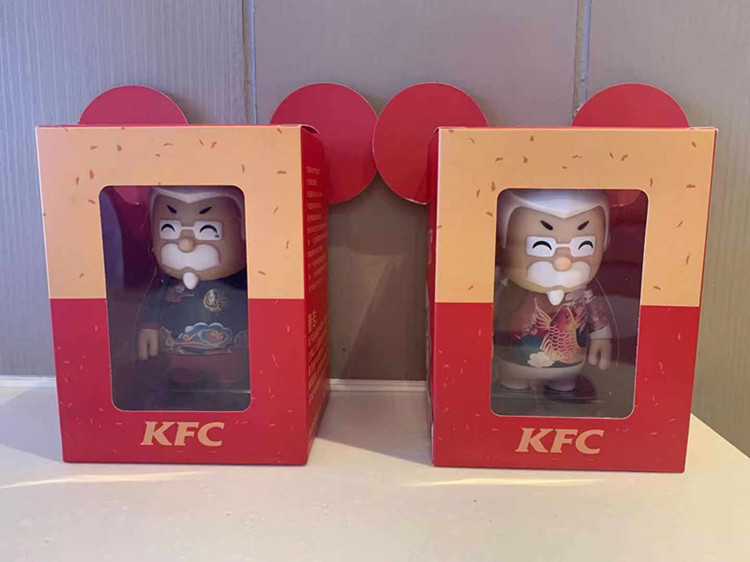 2020肯德基爷爷玩具鼠年祥瑞锦鲤老爷爷天津河北限定kfc上校公仔