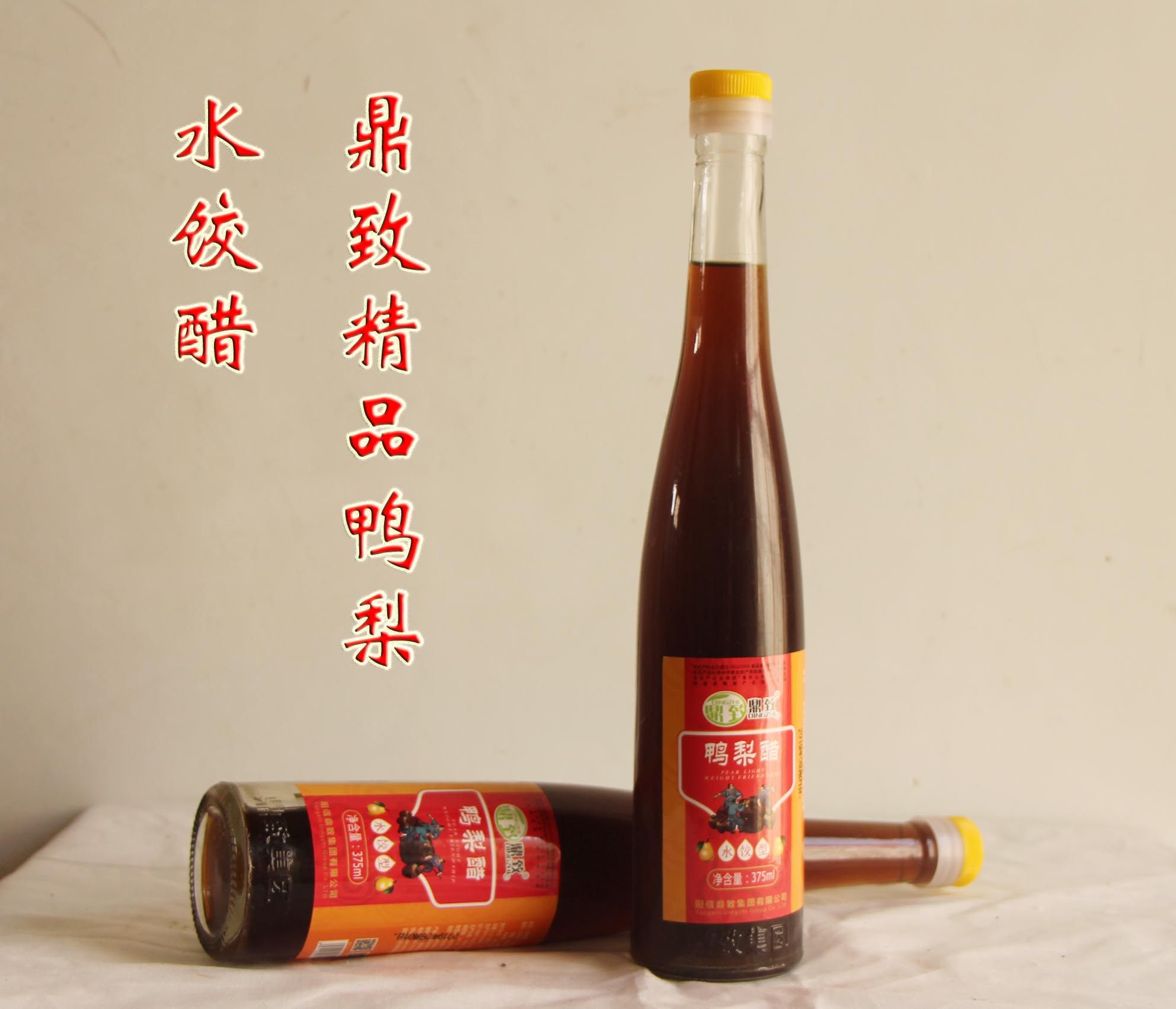 阳信特产鼎致水饺醋醋鸭梨酿造食醋饺子上等醋制品