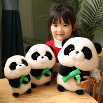 Panda Doll ນອນ Doll Plush Toy ຂະຫນາດ Panda Huahua Chengdu ຂອງທີ່ລະນຶກເດັກຍິງ Rag Doll ຂອງຂວັນ