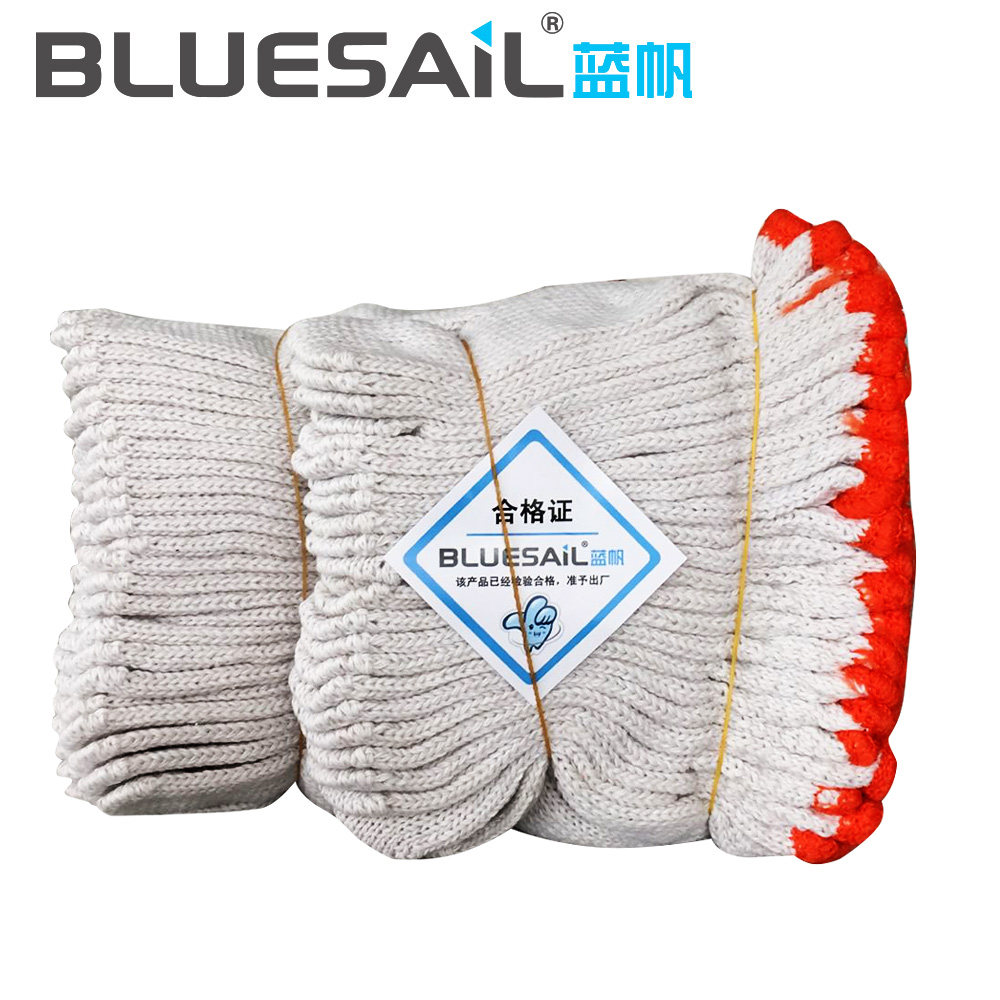 蓝帆棉纱劳保耐磨加厚棉线礼仪防护工人工地防护手套