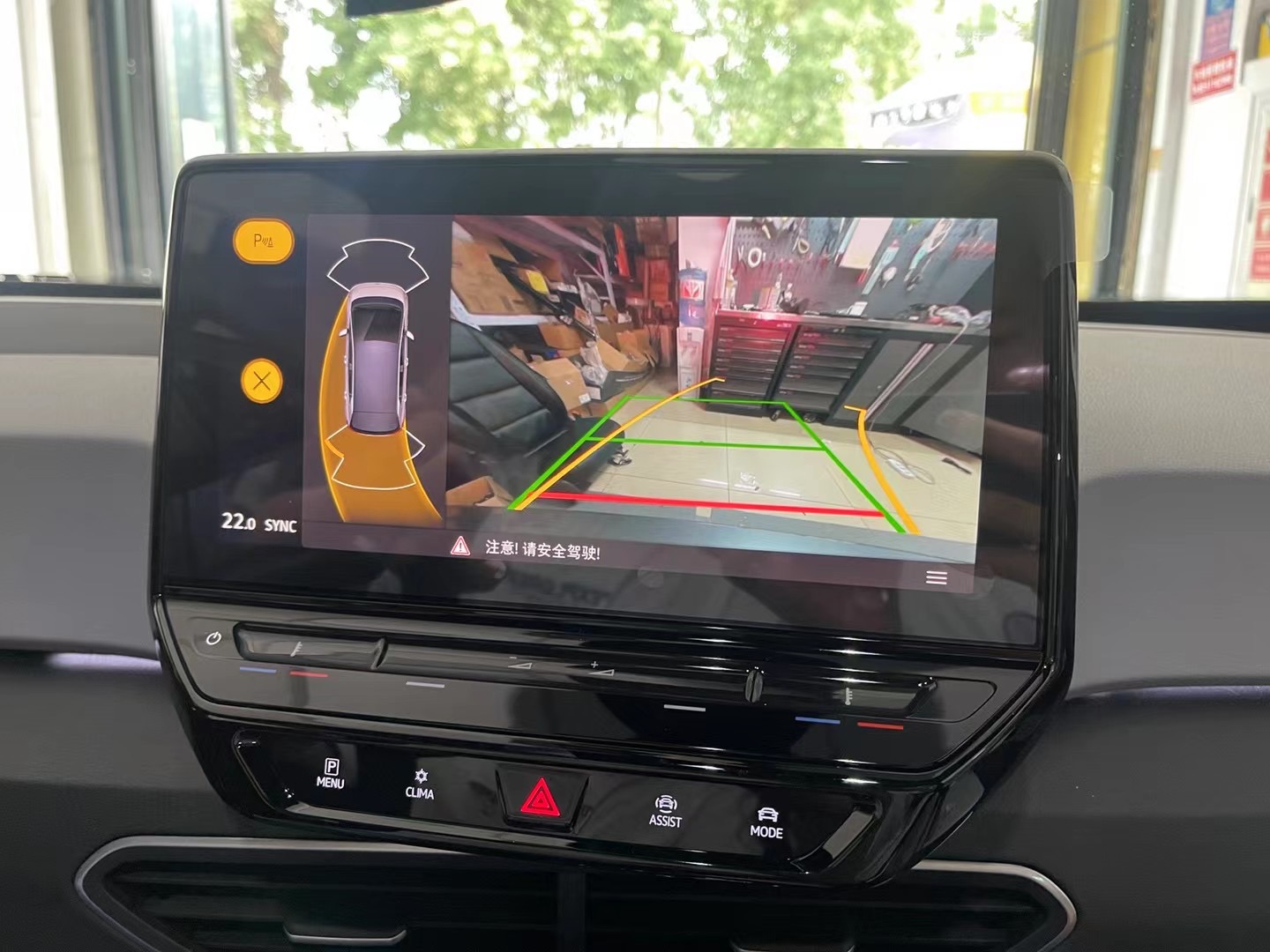 大众id3高尔夫原厂翻标翻盖倒车影像摄像头升级车载摄像头