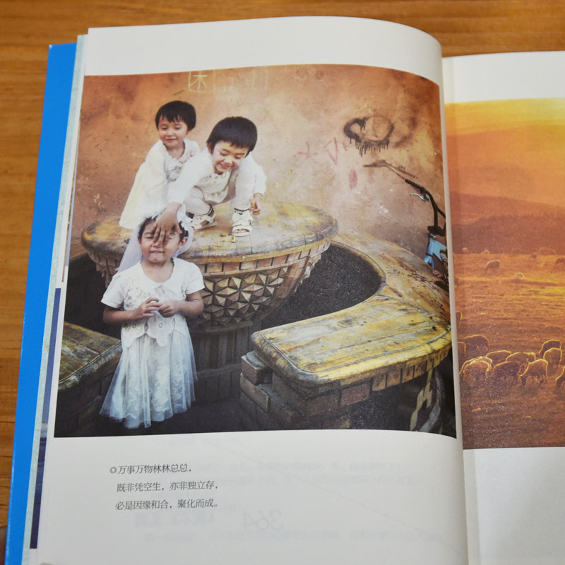 我不 大冰的书正版 包邮 青春文学励志书籍畅销书小说排行榜