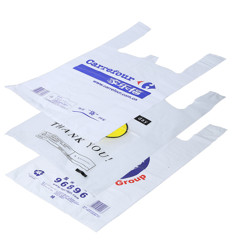 塑料袋定做定制logo外卖打包袋子食品包装袋方便手提袋超市背心袋