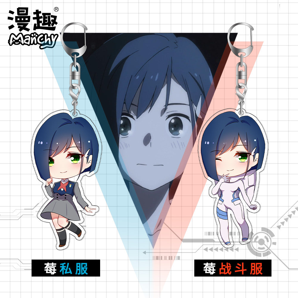 darling in the franxx国家队02周边q版双面亚克力动漫挂件钥匙扣