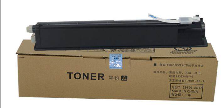 粉盒墨粉适用东芝t2802c2802afes2802a2802am碳粉硒鼓