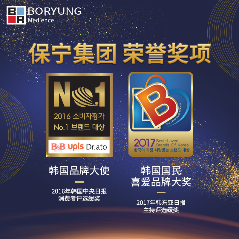 保真 韩国原装本土保宁b&b 婴儿宝宝清洁洗衣液瓶装1500ml 新包装