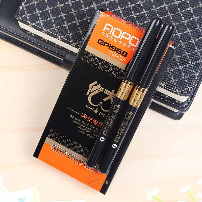 奥博中性笔好写写的男生款超好用顺滑高颜值高级中性笔