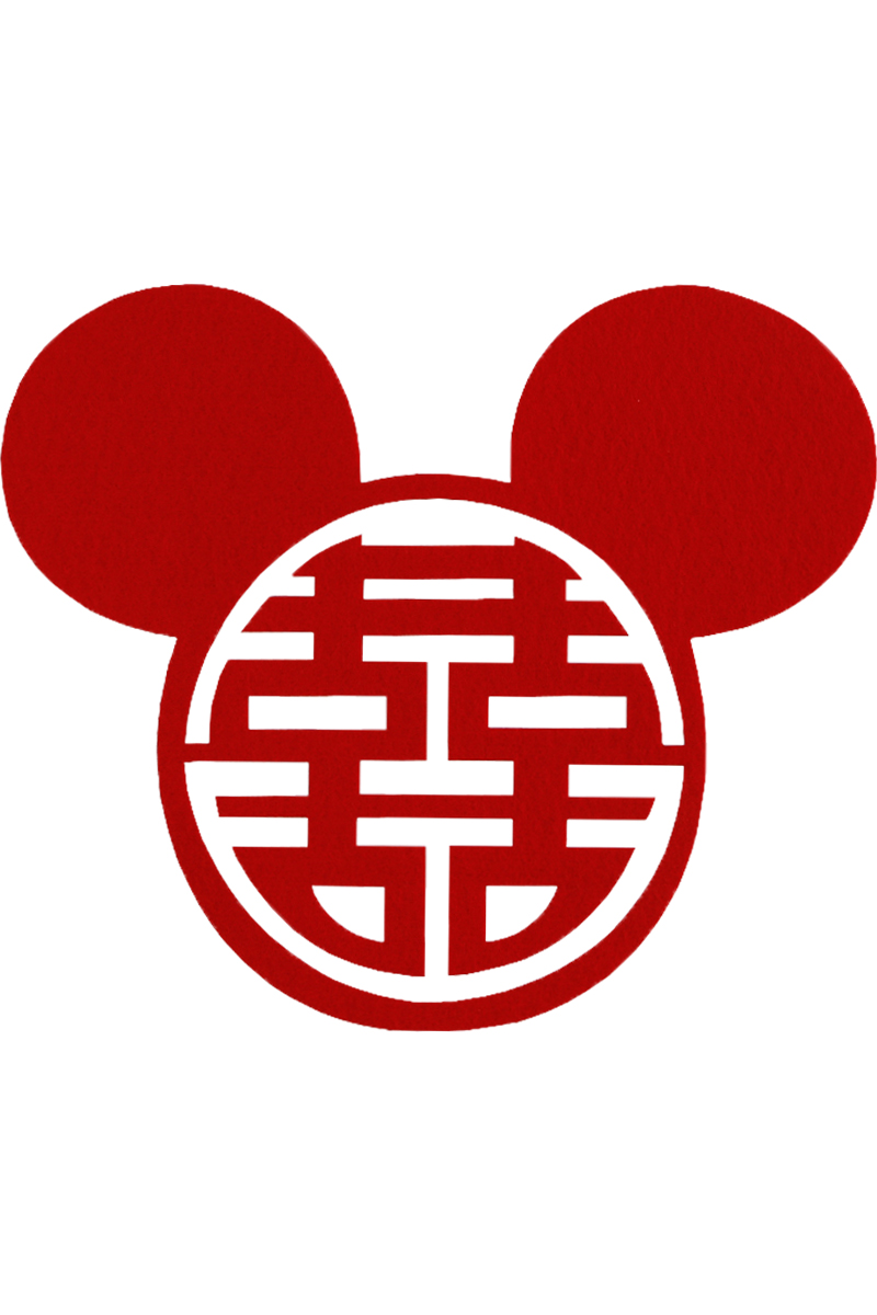 新款网红圆喜结婚婚房装饰门贴玻璃大门婚礼喜字