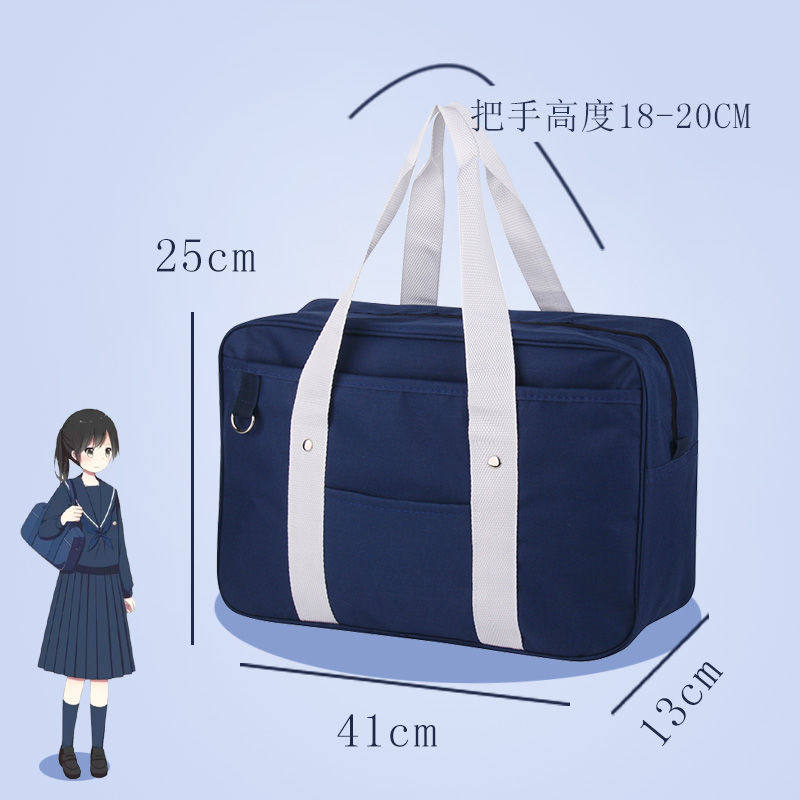 jk制服二次元软妹学生书包单肩手提包通勤斜挎包通用款女包