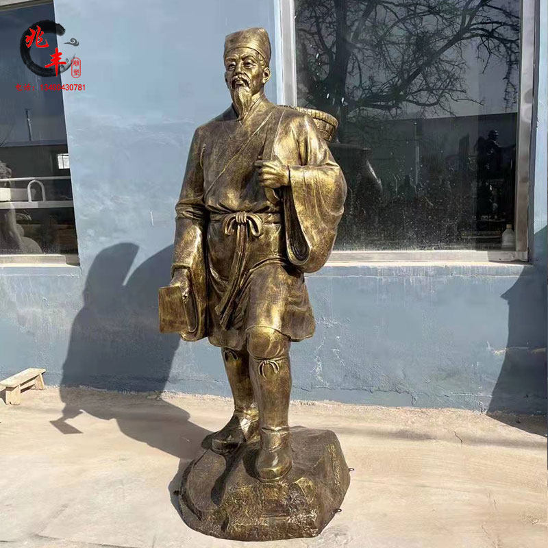 名医李时珍采药铜像明代制药人物户外园林玻璃钢摆件