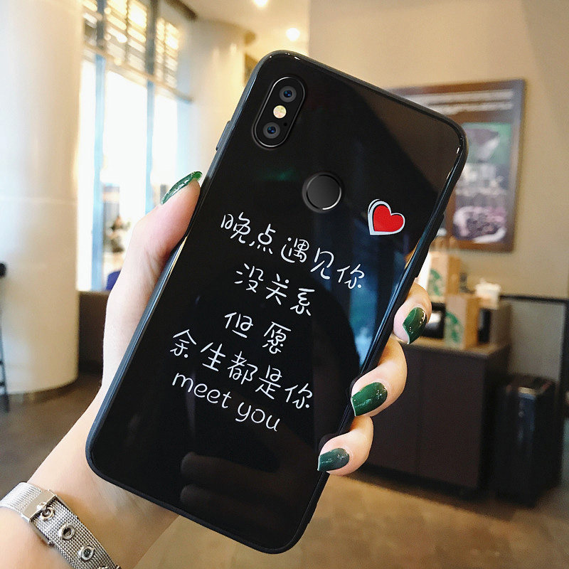 晚点遇见你小米8/8se/6x手机壳玻璃壳探索版mix2s/mix2抖音网红同款
