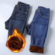 Autumn and winter plus velvet thick jeans men's stretch straight loose large size youth all-match slim business casual pants Autumn and winter plus velvet thick jeans men's stretch straight loose large size youth all-match slim business casual pants