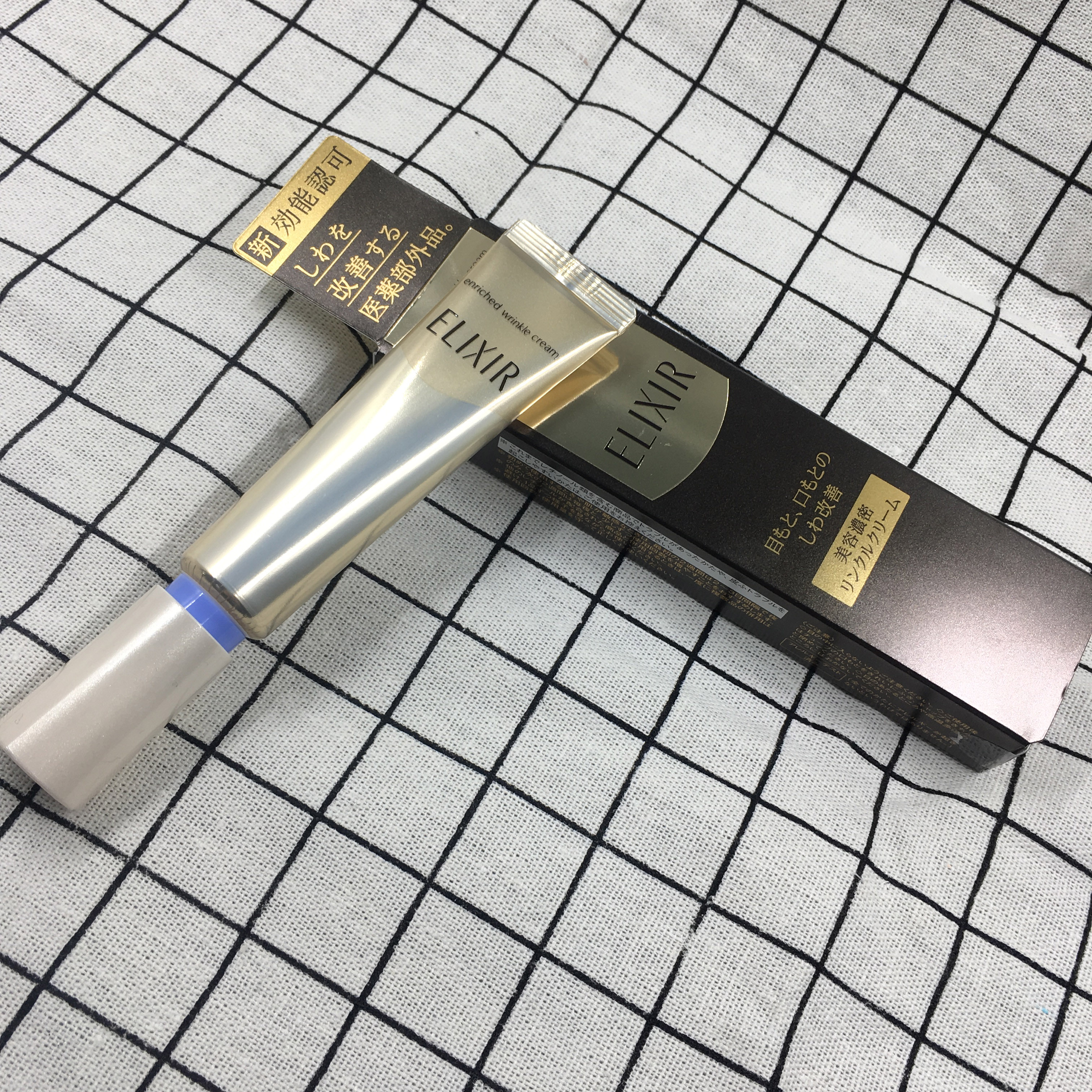 眼霜日本本土现货elixir怡丽丝尔抗皱精华15g限购眼霜