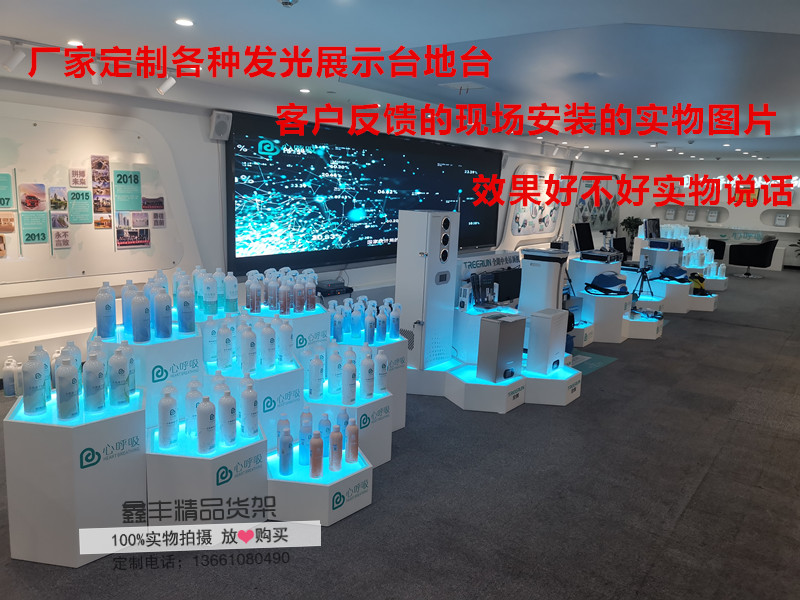 展示台智能马桶发光坐便器地台卫浴展柜净化器展台商用展示柜