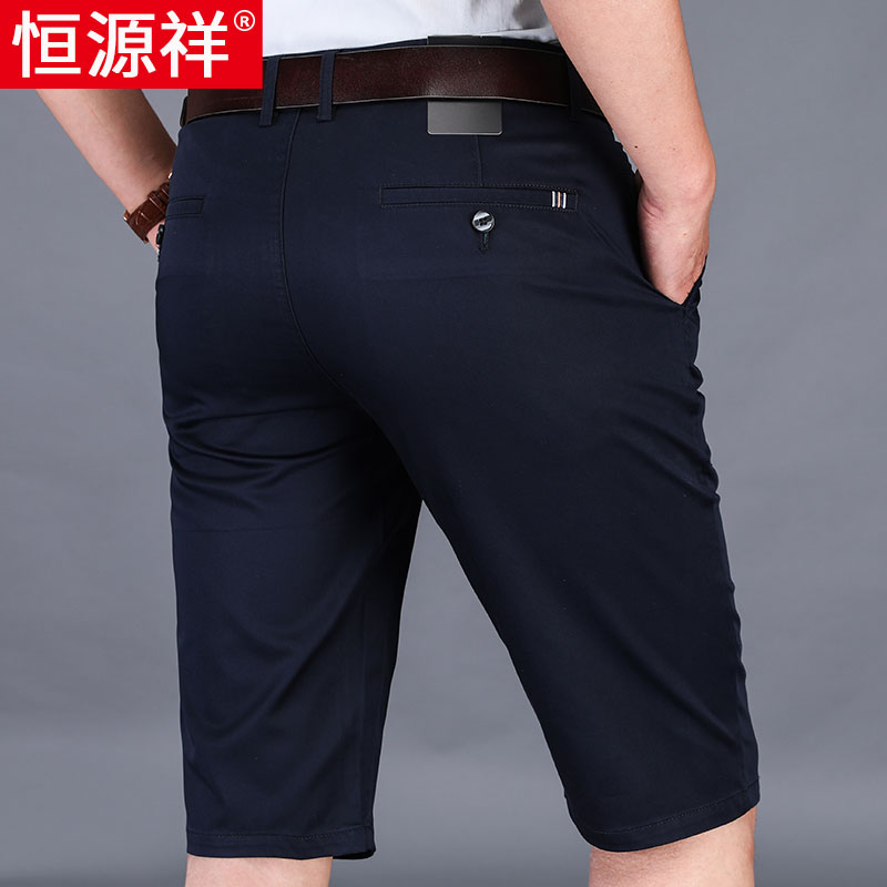 恒源祥夏季宽松短裤中年男士薄款休闲裤爸爸外穿五分西装裤棉中裤