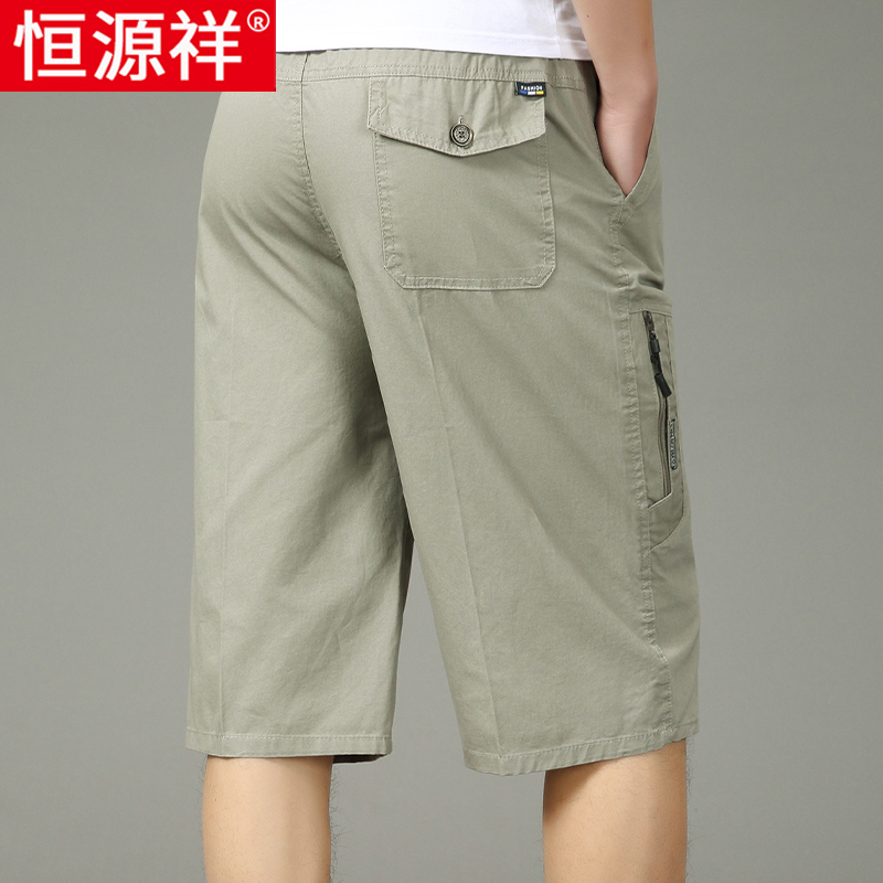 恒源祥纯棉七分裤男士休闲大码夏天短裤宽松直筒中裤夏季薄款裤子