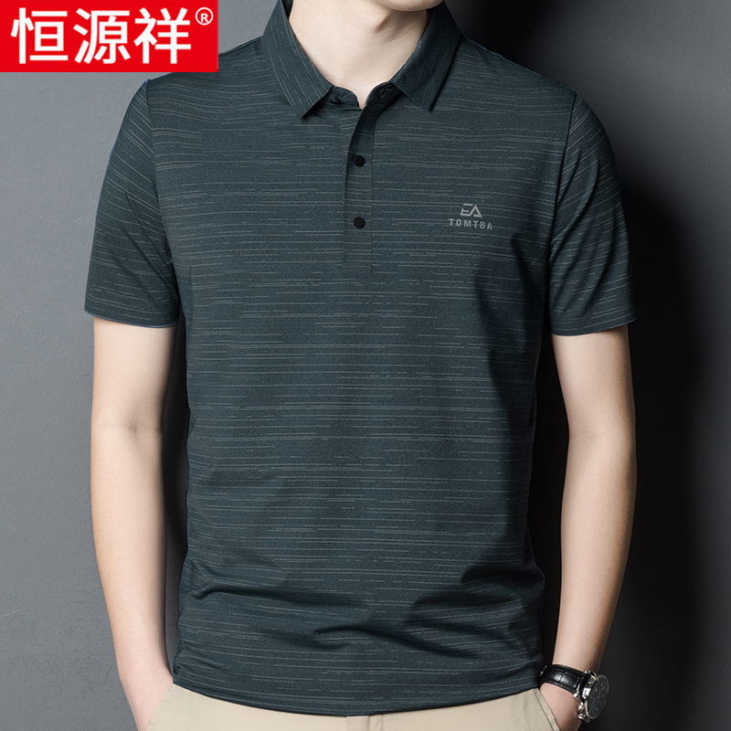 恒源祥爸爸短袖t恤男翻领中年人宽松休闲男士夏装Polo衫冰丝半袖