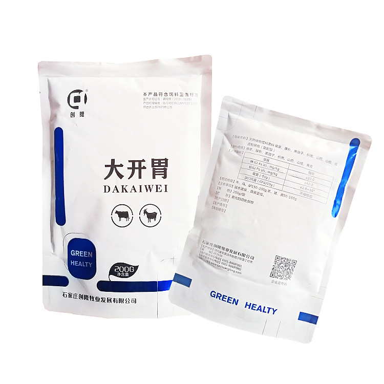 兽用大开胃中药健胃散开胃促消化促食牛羊药促反刍猪用药促生长