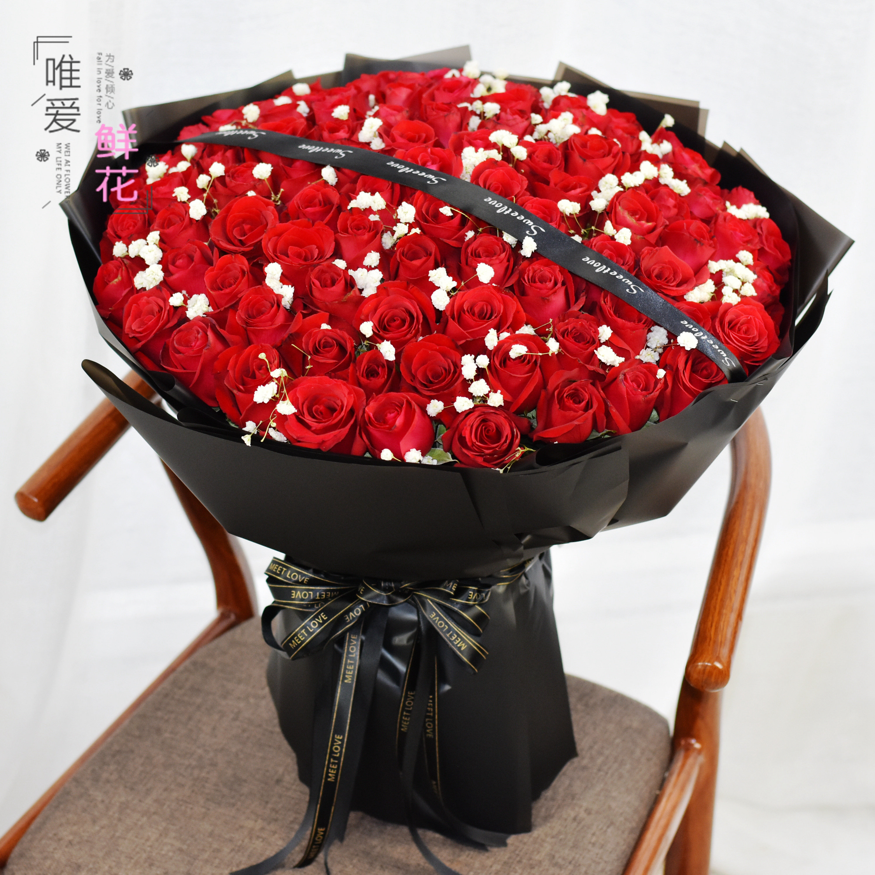 99朵红玫瑰花束鲜花速递同城乌鲁木齐新市区库尔勒银川花店送花