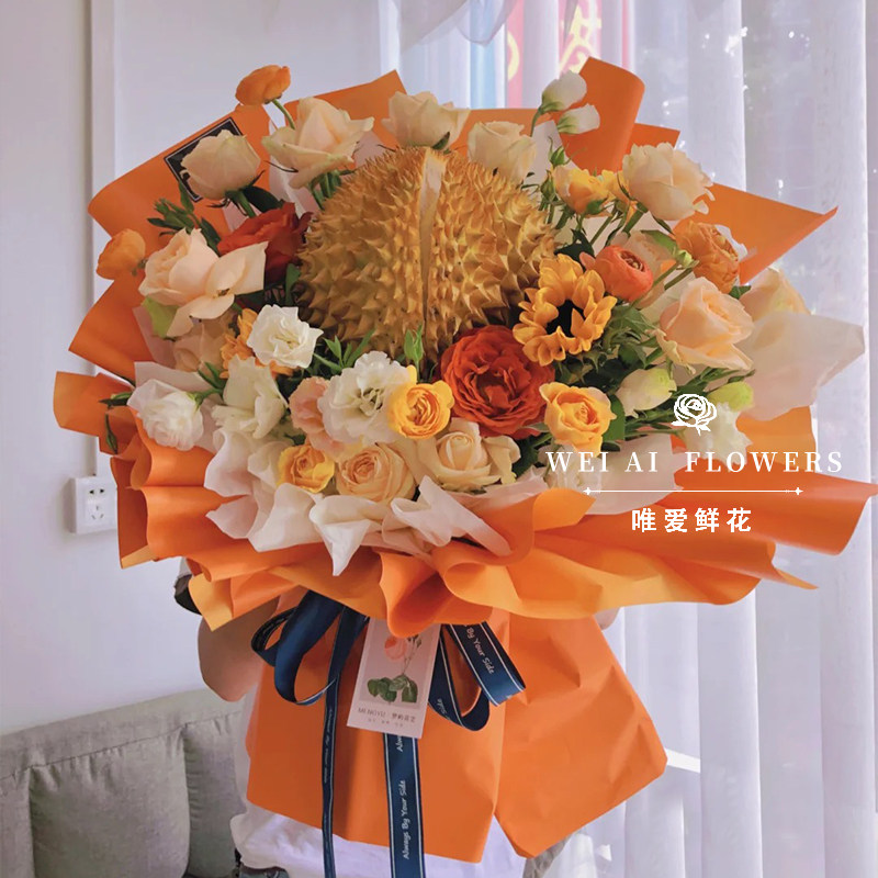 网红榴莲花束成品创意生日水果礼盒同城鲜花速递鲜花速递同城