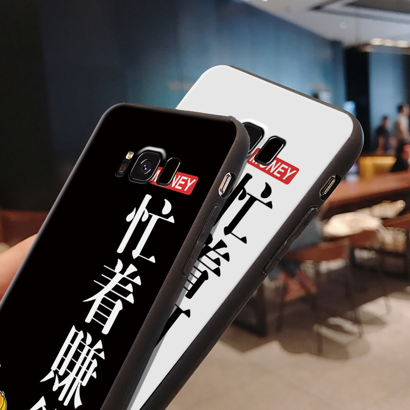 忙着三星网红情侣防摔s21p赚钱可爱卡通s10e手机保护套