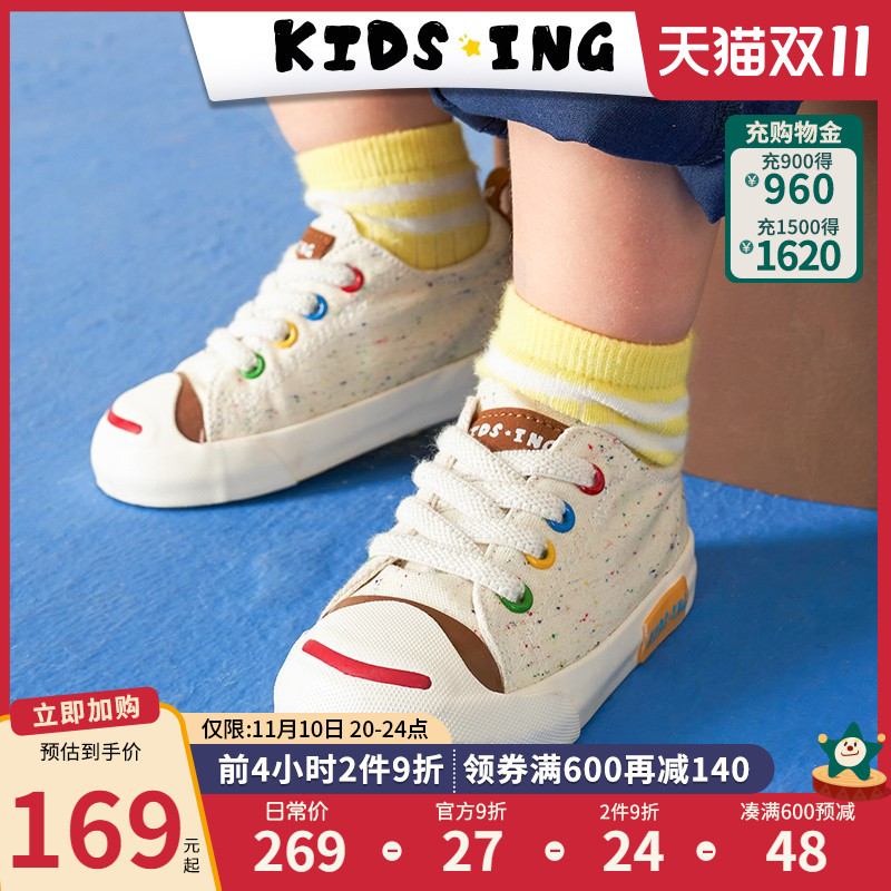 爱打扮(www.idaban.cn)，kidsing儿童帆布鞋低帮2022秋季新款男宝宝板鞋幼儿园女小童鞋子