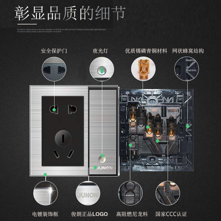面板俊朗系列不锈钢拉丝浅黑开关插座墙壁暗装家用开关插座套装
