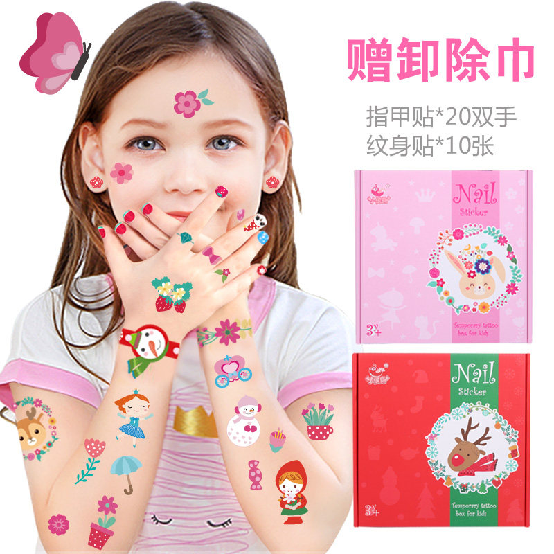 儿童纹身贴防水指甲贴纸 安全无毒女孩公主小孩宝宝男孩持久