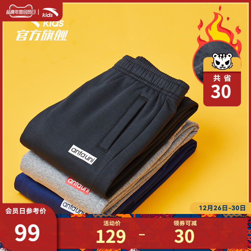 安踏儿童装男中大童2021秋冬季新款运动休闲长裤加绒裤子加厚保暖