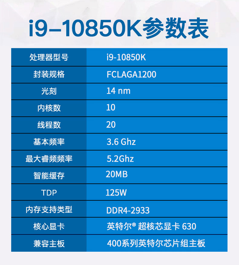 24期免息intel英特尔i910850k盒装微星z490cpucpu主板套装