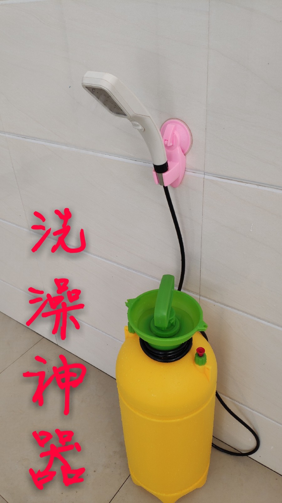 大学生宿舍寝室洗澡神器农村家用户外便携自吸式简易热水淋浴器桶