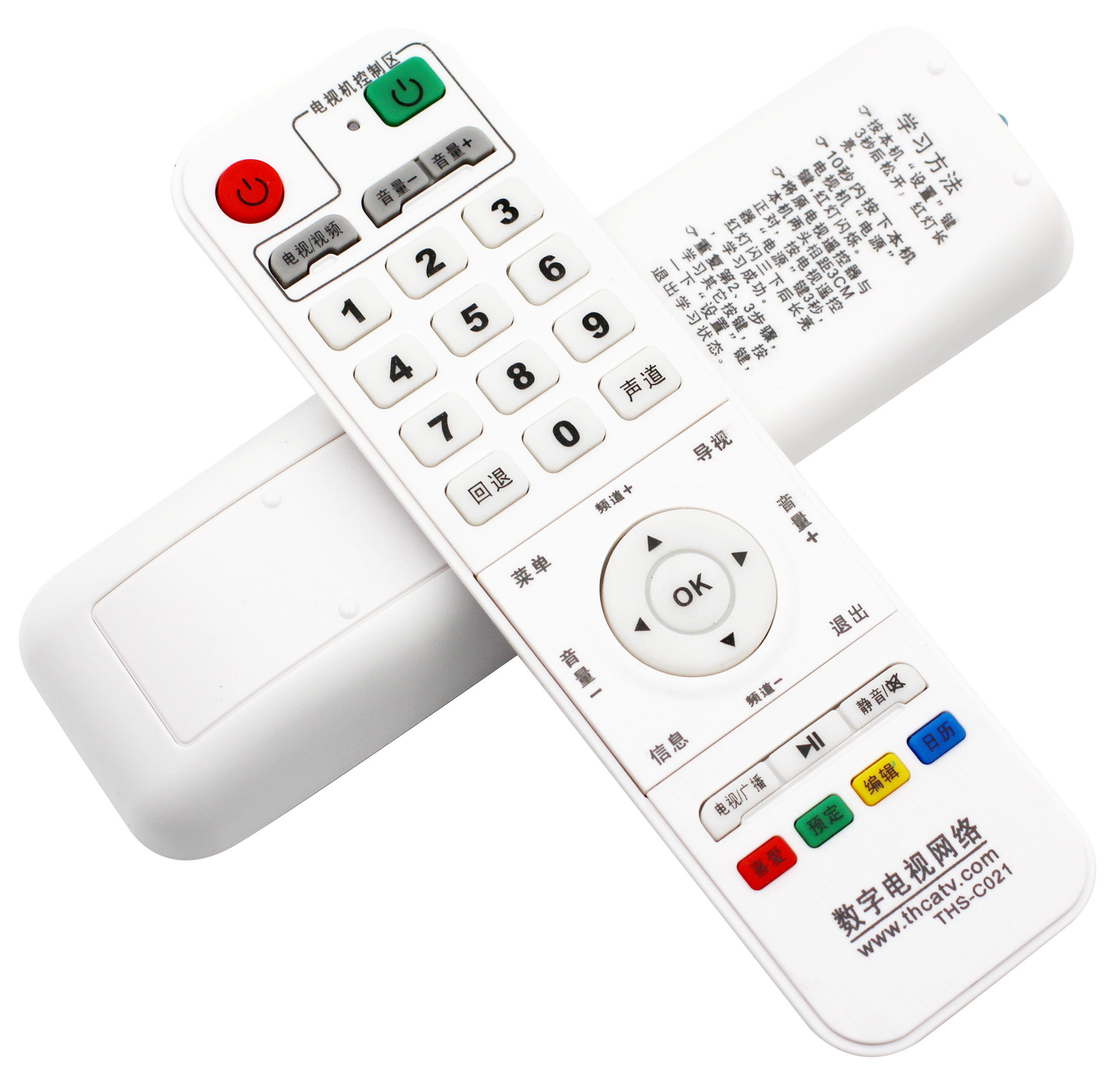用于同辉电子数字电视网络机顶盒遥控器thsc021新款白色遥控设备