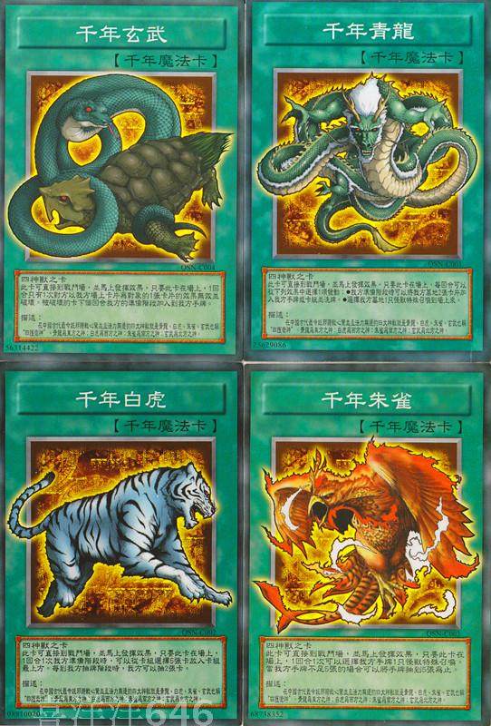 正版游戏王奥利哈刚沉默的三幻神lvmax卡组死灵石板神兽全套