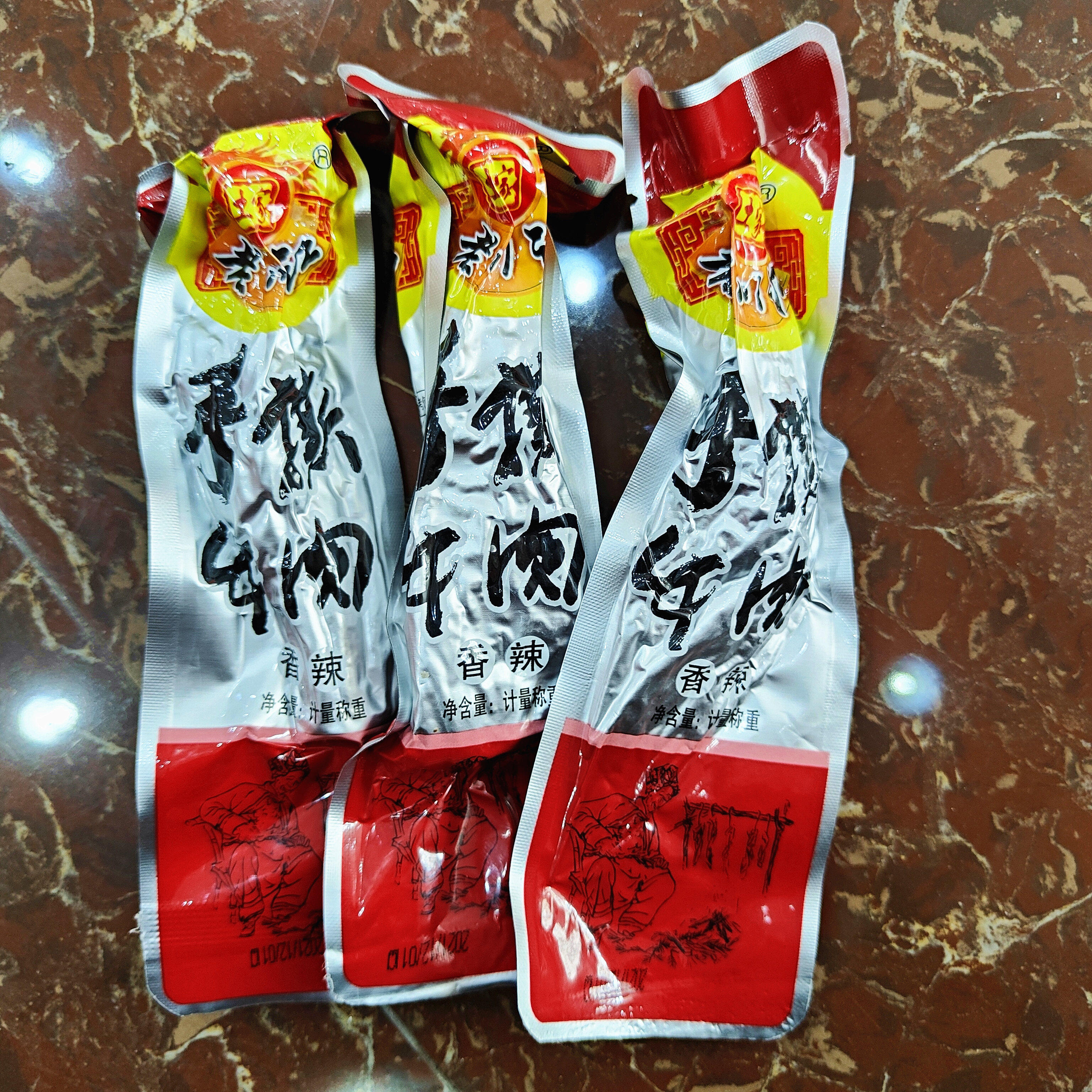 零食包邮老川江460g牛肉干大礼包重庆特产石柱小吃牛肉类