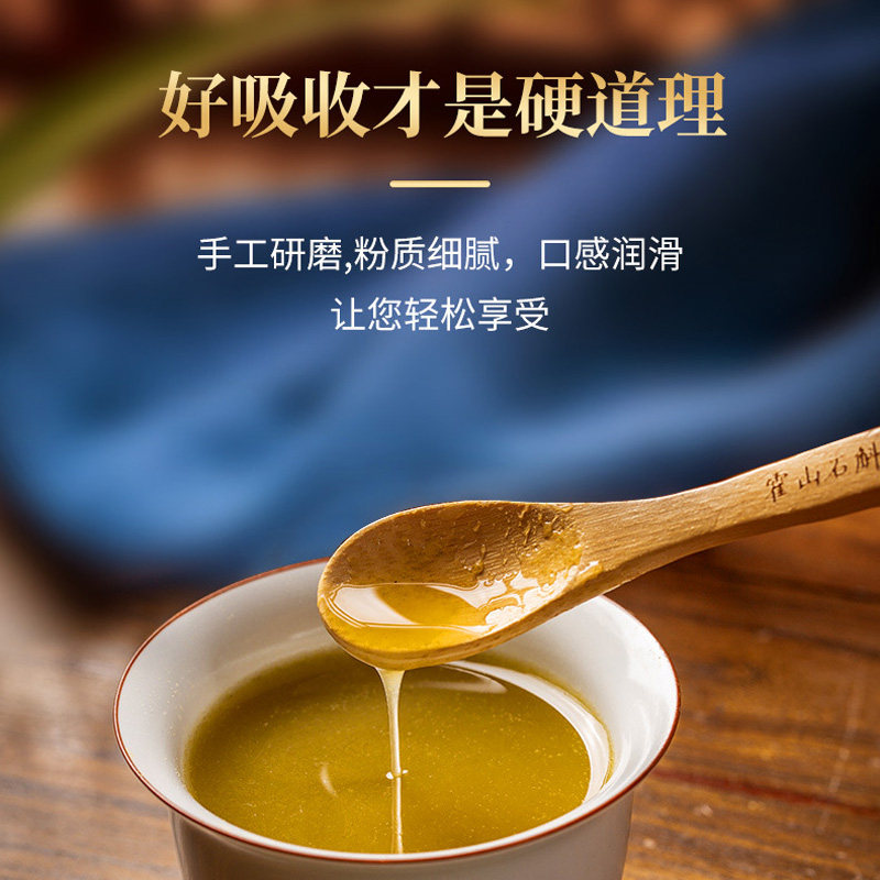 霍山铁皮石斛粉枫斗调理滋补安徽霍山大别山原材料特细粉礼品袋装