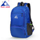 Skin ultra-light portable folding travel bag backpack female children's outdoor travel waterproof mountaineering sports bag man Skin ultra-light portable folding travel bag backpack female children's outdoor travel waterproof mountaineering sports bag man
