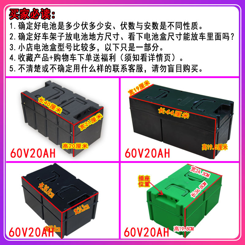 电动车电瓶盒子手提60v20ah电池盒48v32铅酸塑料外壳箱三轮车通用