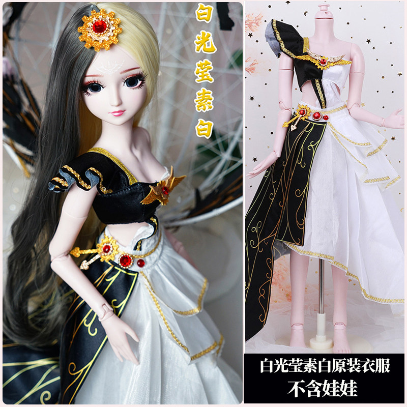 厘米叶罗丽仙子衣服连衣裙冰公主凯蒂娃娃适用用的娃娃