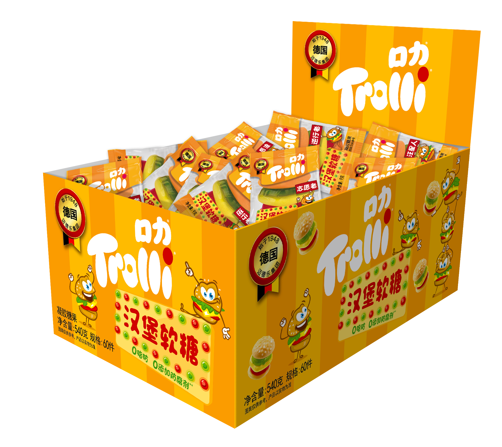 trolli德国口力汉堡橡皮糖540g创意造型qq软糖传统糖果