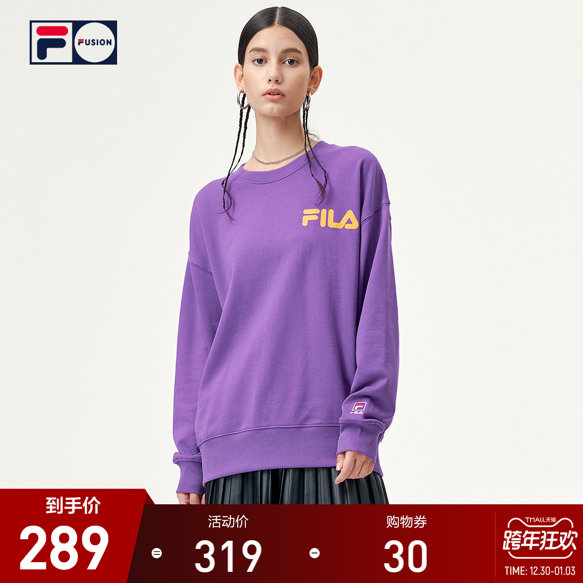 FILA FUSION斐乐潮牌情侣装多彩卫衣女 2021冬季新款潮宽松卫衣男