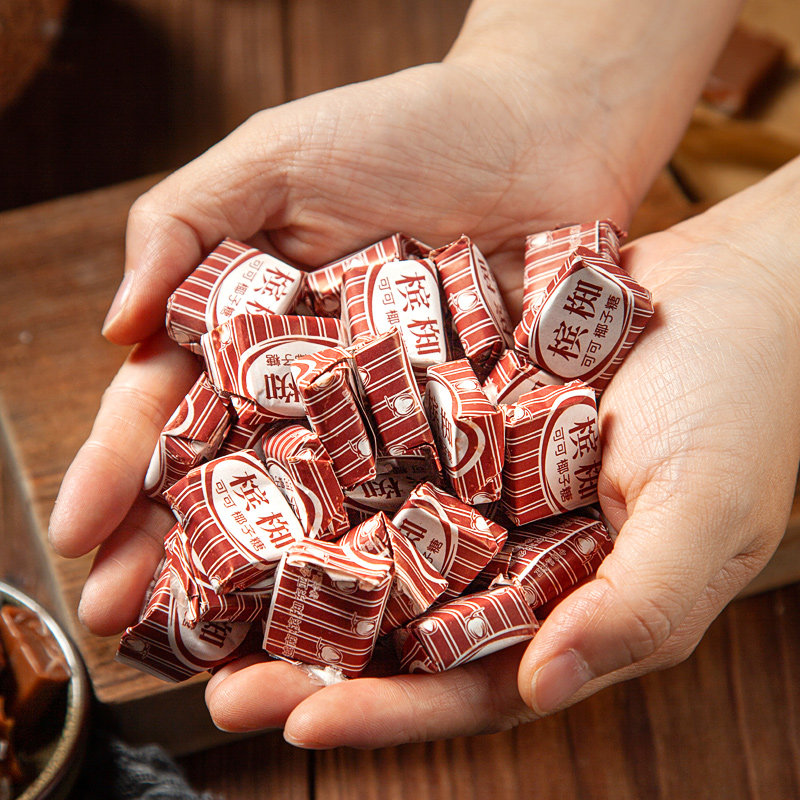 越南特产可可椰子软糖老式儿时包装槟椥海南传统糖果