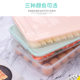 Frozen dumplings dumplings box home box of frozen dumplings ravioli refrigerator box storage box multi-layer tray fresh eggs Frozen dumplings dumplings box home box of frozen dumplings ravioli refrigerator box storage box multi-layer tray fresh eggs
