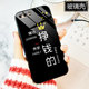 Spending money Huawei p20 mobile phone case mate30 couple p10plus Huawei p40 silicone p40pro/mate20pro/mate40 glass p30 net red p20PRO male p9 female 30pro Spending money Huawei p20 mobile phone case mate30 couple p10plus Huawei p40 silicone p40pro/mate20pro/mate40 glass p30 net red p20PRO male p9 female 30pro