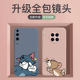 Huawei p40pro mobile phone case cat and mouse mate40/mate30 liquid silicone p30 couple models nova7/nova5pro/p40/p20/p30pro/mate20/nova6se Huawei p40pro mobile phone case cat and mouse mate40/mate30 liquid silicone p30 couple models nova7/nova5pro/p40/p20/p30pro/mate20/nova6se