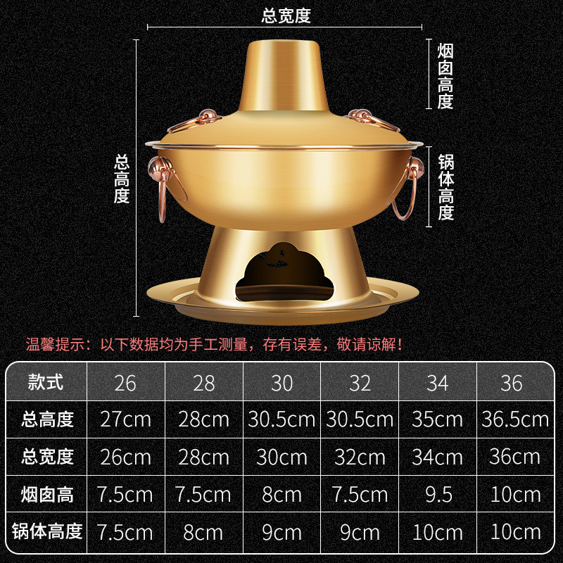 拜杰 铜火锅纯紫铜加厚家用木炭老北京涮羊肉铜锅老式木碳火锅炉