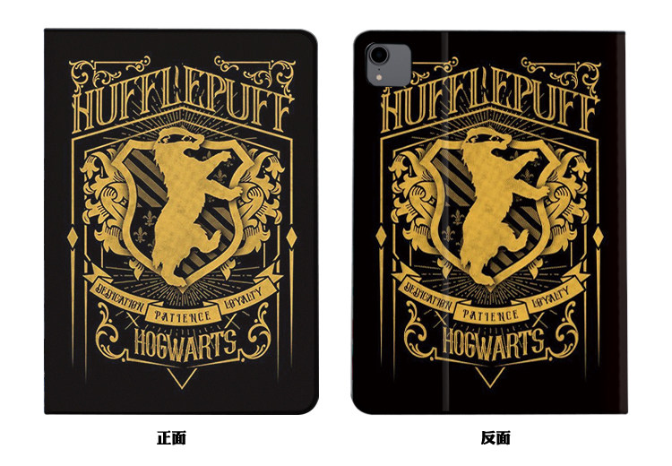 獾院ipad97适用105air4保护套pro11哈利波特特赫奇帕平板电脑保护套