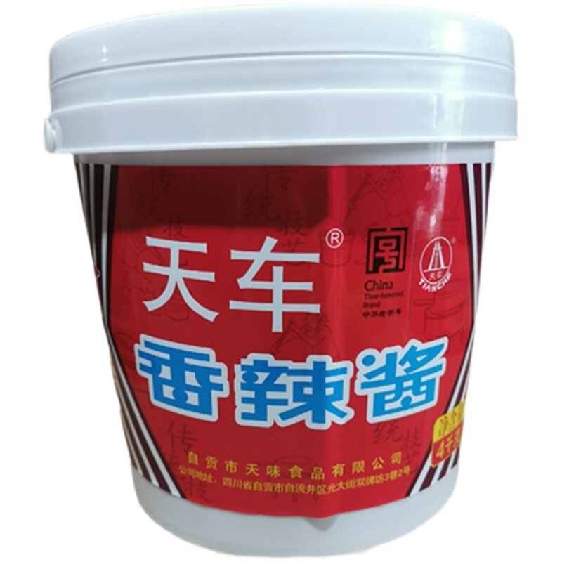 天车香辣酱8斤四川香辣酱辣椒酱豆花蘸水火锅蘸碟烧烤干锅商用