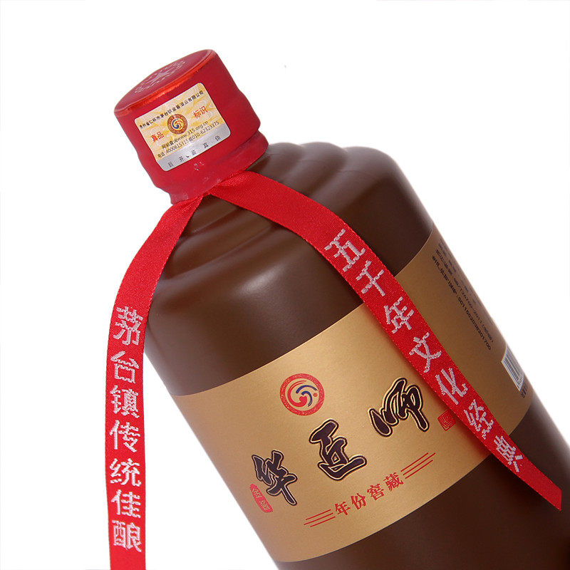 贵州金酱53度华匠年份窖藏藏酒香型白酒500毫升白酒